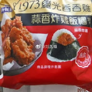 繼光香香雞(台南南紡夢時代專櫃)