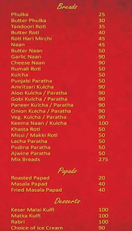 Panjabi Grill menu 7