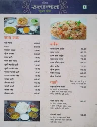 Hotel Swagat menu 8