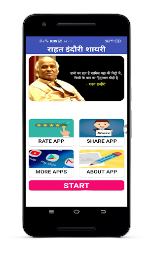 Rahat Indori Shayri- Bulati Hai Magar Jaane ka nai