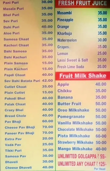 Jai Mata Rani Chats menu 