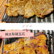 韓舍韓式烤肉(桃園店)