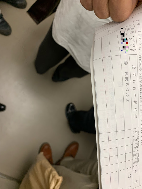 ma☆me さんが投稿した免停・よいカーライフを！・沈みますに関するカスタム事例の投稿画像2枚目