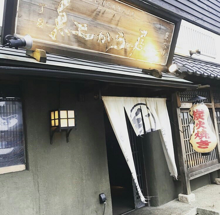 ミラココアの東北の旅・鶴の湯・ハタハタ・きりたんぽ鍋・山の五代に関するカスタム事例の投稿画像31枚目