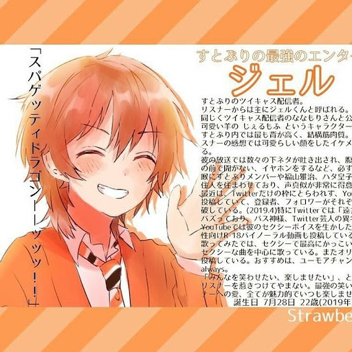 ( '-' )ｲﾁｺﾞﾁｬﾝ