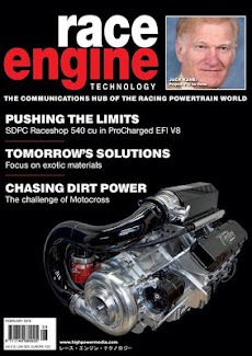 Race Engine Technologyのおすすめ画像1