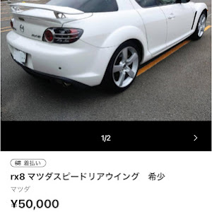 RX-8 SE3P