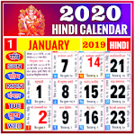 Cover Image of Download Hindi calendar 2020 -हिंदी कैलेंडर 2020, Horoscope 3.9 APK