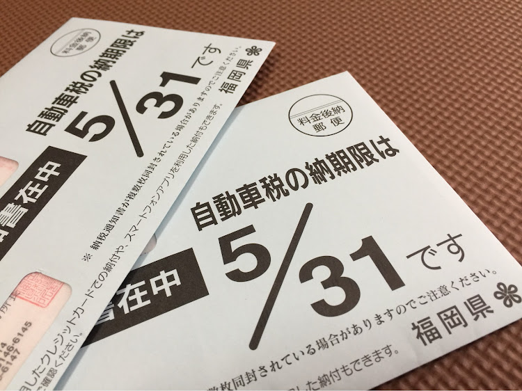 クラウンエステートの自動車税・グリーン化税制・維持費・愛情・愛車に関するカスタム事例の投稿画像1枚目