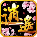 Cover Image of Descargar 逍遙封魔錄 1.0.9 APK