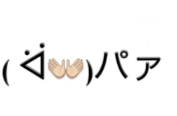 1億年後に神絵師になる女