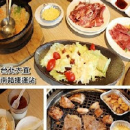 牛角日本燒肉專門店