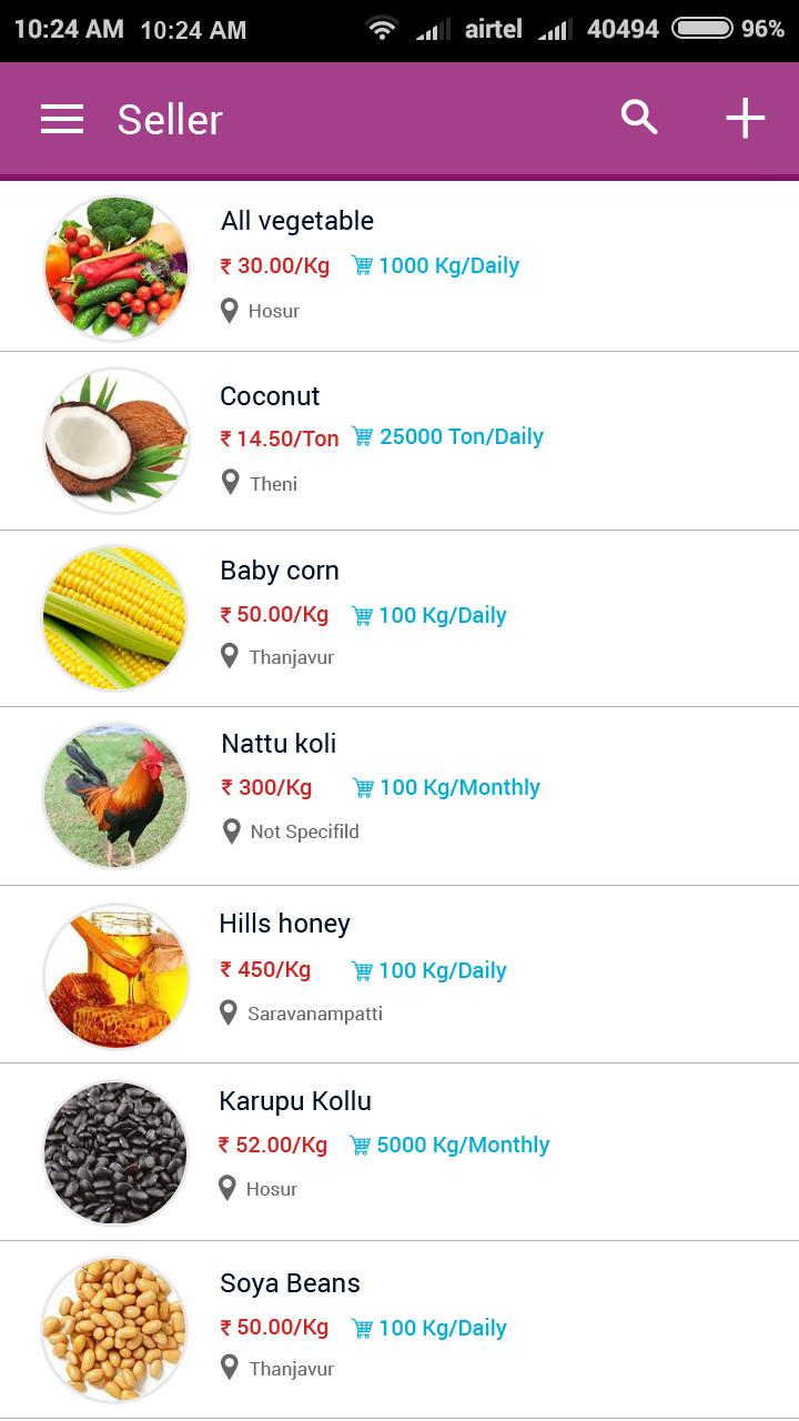 RainbowAgri Market Screen 2