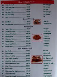 Hotel Ramdev menu 3