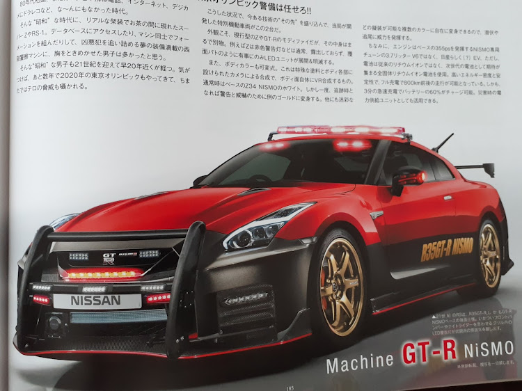アイシスの今日の西部警察・GT-R NISMO・フェアレディZ34 NISMO・暑い…暑いよ〜(꒪⌓꒪)・マシンXに関するカスタム事例の投稿画像2枚目