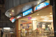 Domino's Pizza photo 1