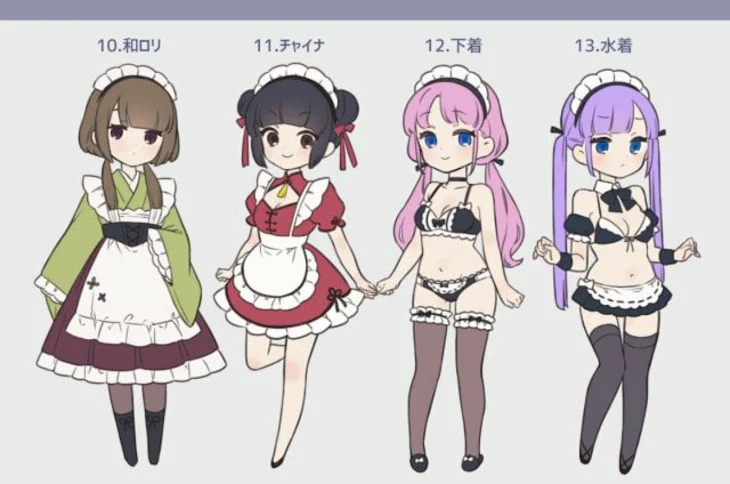 「梵天のメイドって大変っすね💦」のメインビジュアル