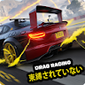 Unbound Drag Racing Master icon