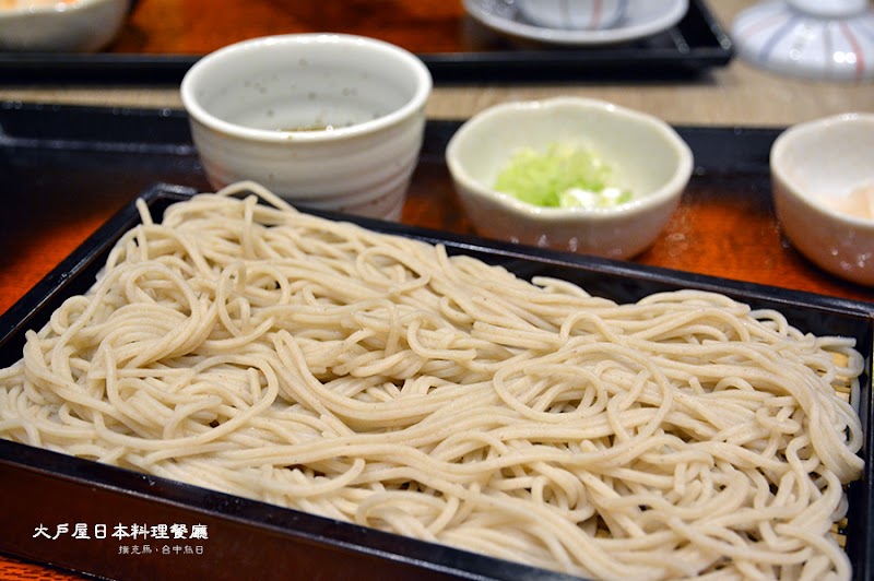 大戶屋日本料理餐廳