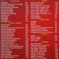 Shreenath Pav Bhaji menu 1