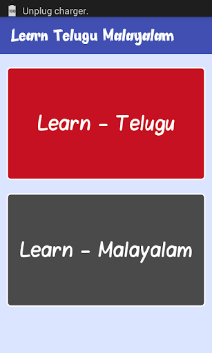 Learn Telugu Malayalam