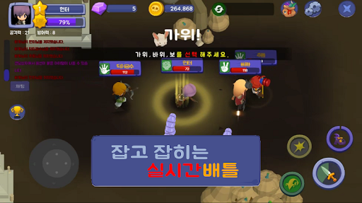 Screenshot 배틀 뿅망치 RPG : 실시간 온라인