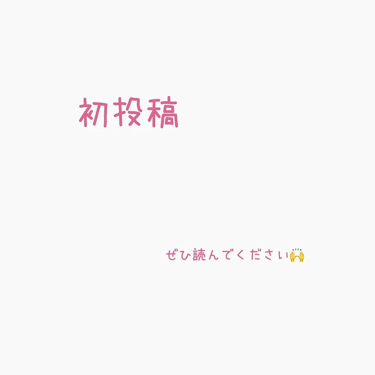 「自己紹介」のメインビジュアル