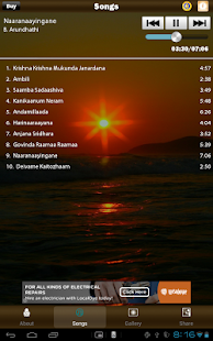 Krishna Mukunda Janardana Screenshots 1