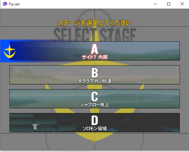 Gdxsv Guide Dc Ja