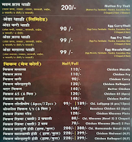 Rayat menu 5