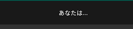 診断(((またかよ