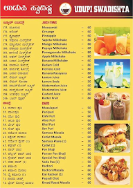 Shivaraj Lingareddy Food menu 2