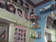 New Mens Parlour photo 1