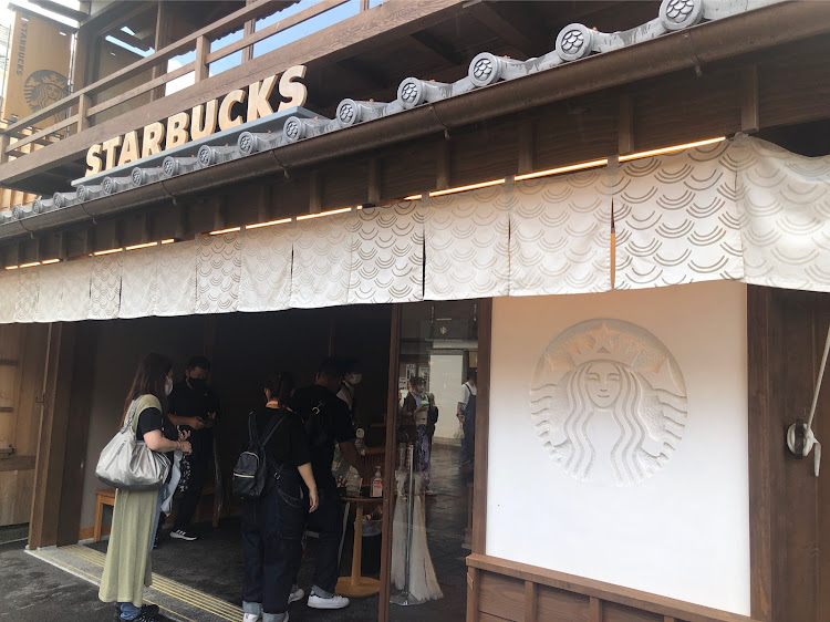 クラウンアスリートのクラウン・200クラウン・伊勢神宮・スタバ地域限定・暑いに関するカスタム事例の投稿画像12枚目