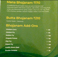 Babai Bhojanam menu 7