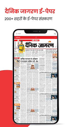 Screenshot Jagran Hindi News & Epaper App