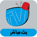 Cover Image of Download mobikim Joke شاهد التلفاز 1.2 APK