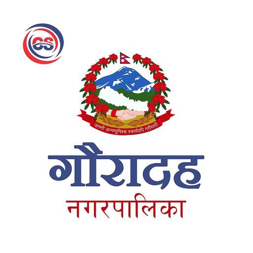 Gauradaha Municipality   गौरादह नगरपालिका
