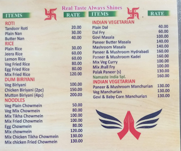 New Aaryan Hotal menu 