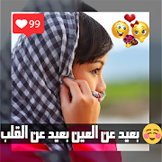 مربع - تصميم وكتابة على الصور ‎ 1.0 Icon