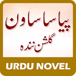 Cover Image of Download Pyasa Sawan - Gulshan Nanda - Urdu Novel 1.0 APK