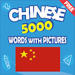 Cover Image of Télécharger Chinese 5000 Words with Pictures 19.01.11 APK