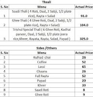 Trishul Restaurant menu 3