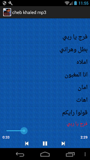 en va danser cheb khaled mp3