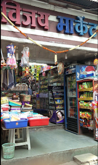 Vijay Market photo 2