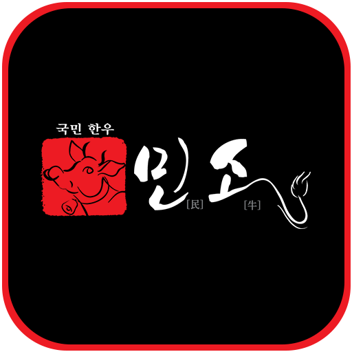국민한우 민소,민소한우 商業 App LOGO-APP開箱王