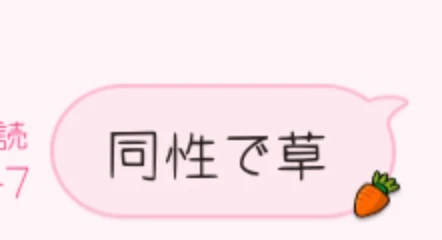 「我慢しなさい！悪い子ちゃん♡」のメインビジュアル