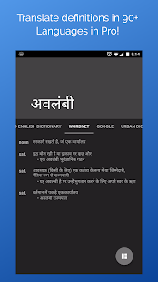Look Up - A Pop Up Dictionary(圖5)-速報App
