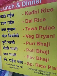 Joshi Vadewale menu 3