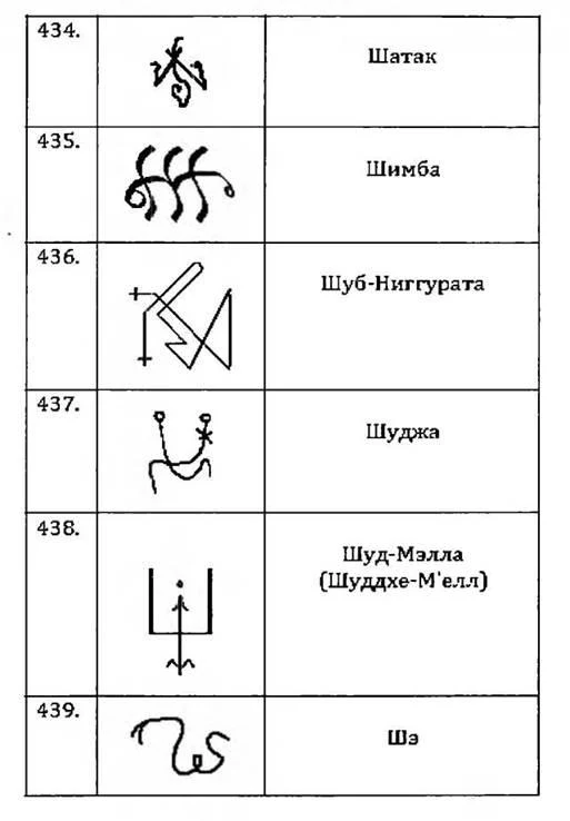 D:\0 wd yedek\acr yedek\1 film indirme\forbidden_magic_ancients_9_dosyalar\image154.jpg